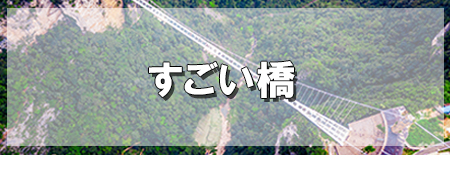 「ガウラーレンジズ国立公園」徹底ガイド 【旅の大事典】